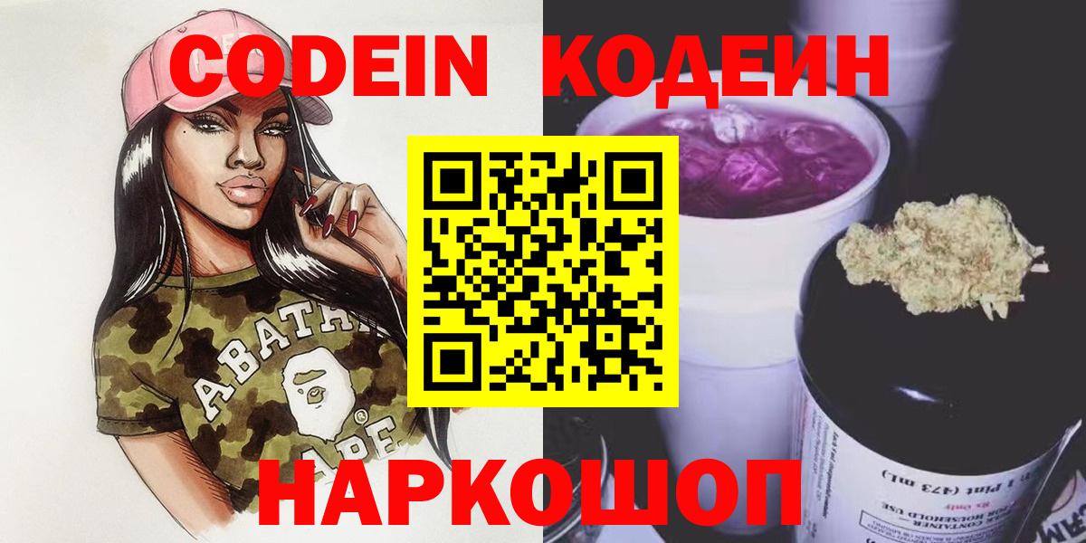 Героин Спасск-Дальний