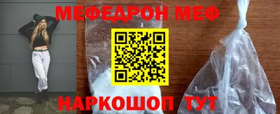 первитин Обь