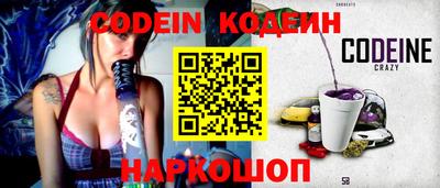 первитин Обь