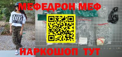 соль ск Нягань