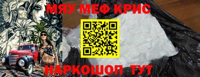 кокаин Обнинск
