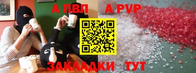 соль ск Нягань