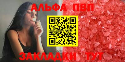 первитин Обь