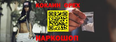 первитин Обь