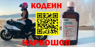 кокаин Обнинск