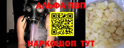 кокаин Обнинск