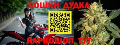 кокаин Обнинск