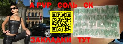 первитин Обь