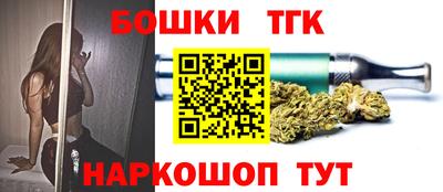 кокаин Обнинск