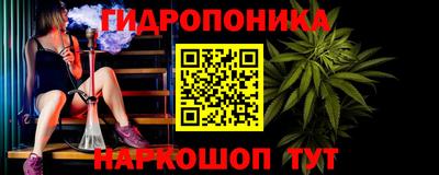 соль ск Нягань