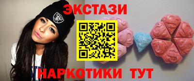 соль ск Нягань