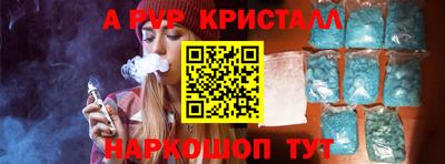 кокаин Обнинск