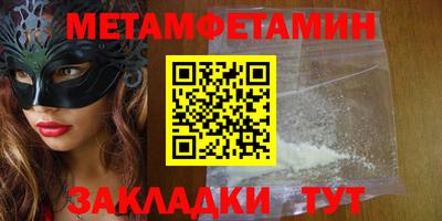 кокаин Обнинск