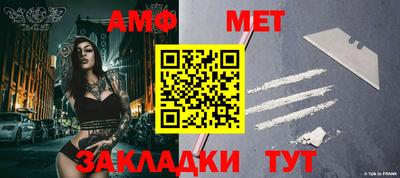 кокаин Обнинск