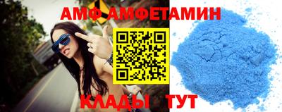 первитин Обь