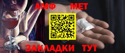 первитин Обь