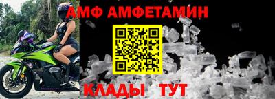 соль ск Нягань