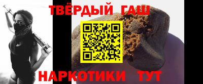 кокаин Обнинск
