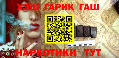 кокаин Обнинск