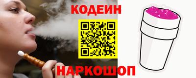 кокаин Обнинск