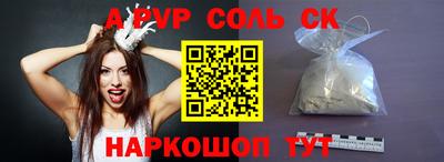 первитин Обь