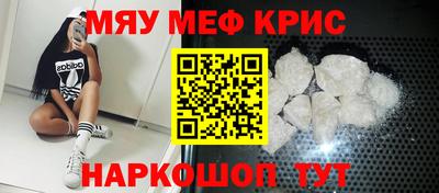 первитин Обь