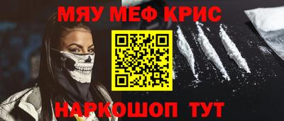 кокаин Обнинск
