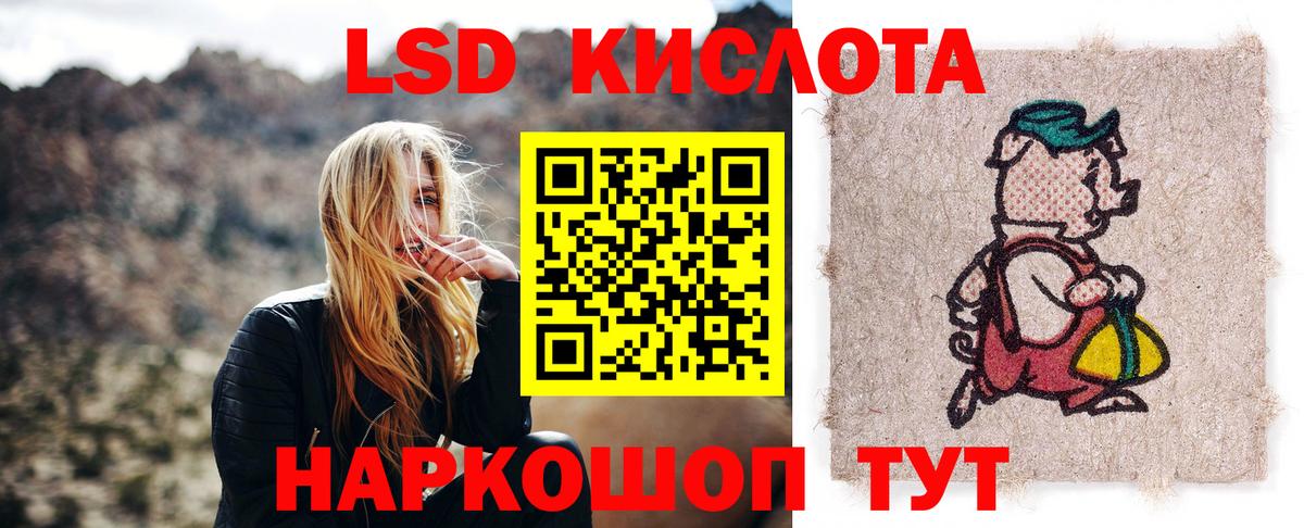 ГАШ  Гашиш  МЕФ   Спасск-Дальний  A-PVP СОЛЬ   НБОМе  Вход с VPN  Бошки Шишки 