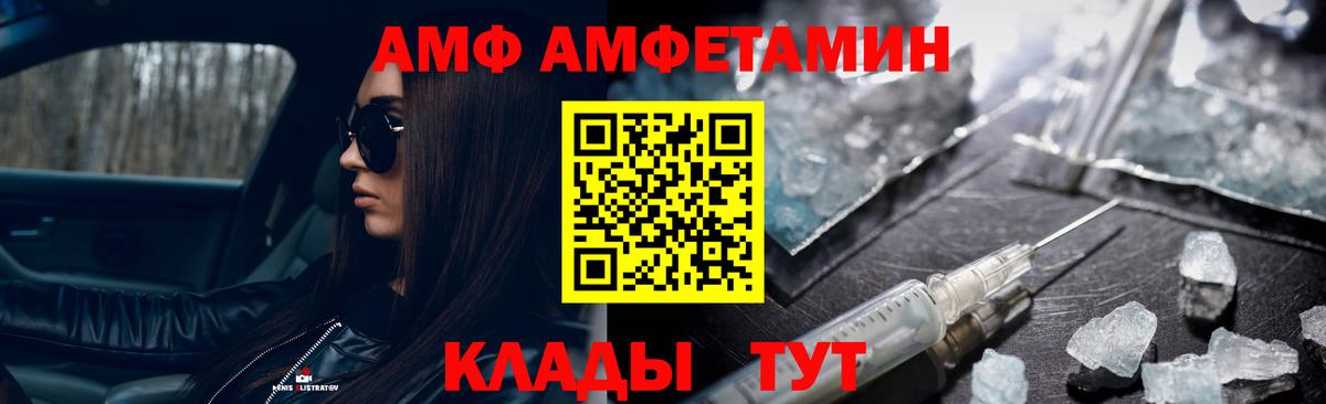 МЕТАМФЕТАМИН Декстрометамфетамин 99.9%  Вход с VPN  Спасск-Дальний  МЕТАМФЕТАМИН Декстрометамфетамин 99.9% 
