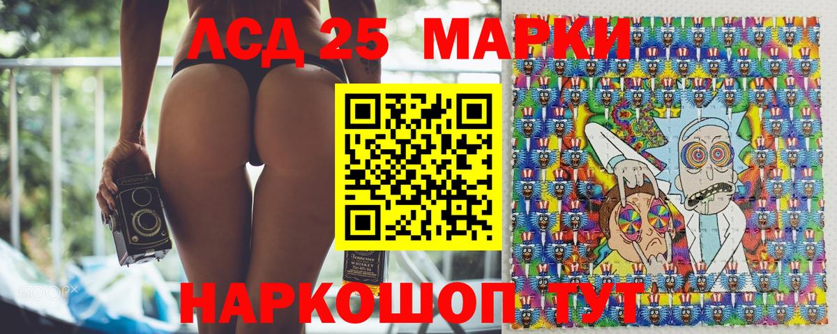 Спасск-Дальний  Марки N-bome 1500мкг  Вход с VPN  Марки N-bome 1500мкг 