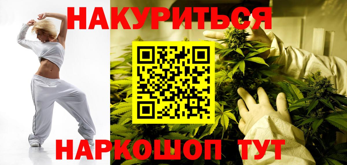 Марихуана план  Шишки марихуана Bruce Banner  Вход с VPN  Спасск-Дальний  Шишки марихуана индика 